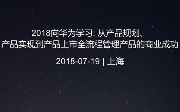 的商业成功宣传图课程背景不仅是开发部门,所有和产品研发相关的部门